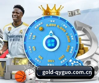 gold-qyguo.com.cn APP 深度功能